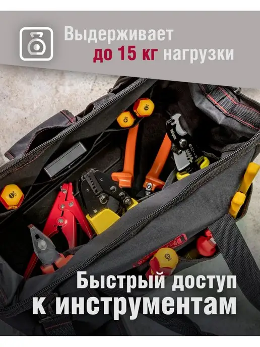 Tamirat Сумка с пластиковым дном, черный, фото 2