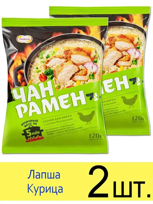 Doshirak Лапша Доширак Чан Рамен «Курица» 120 г, 120 г