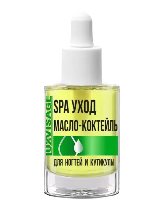 LUXVISAGE Масло коктейль для ногтей и кутикулы SPA, вариант, фото 4