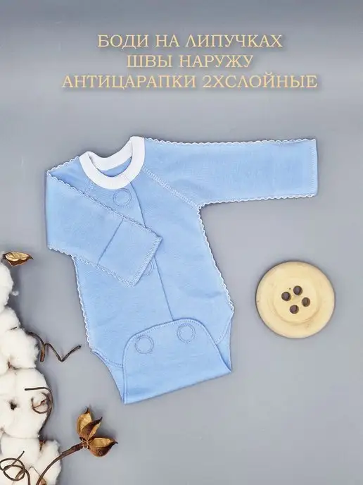 Littlebloom Боди на липучке недоношенного малыша, голубой, фото 2