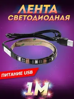 Светодиодная лента 1м Огонек 98784692 купить за 390 ₽ в интернет-магазине Wildberries