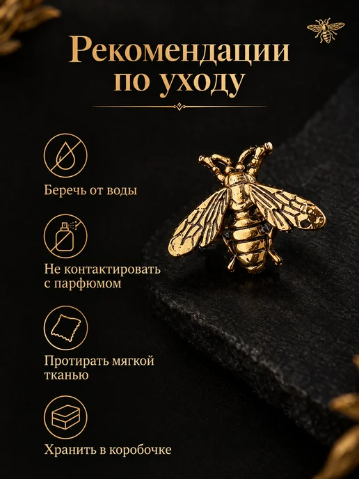 PandaHome Брошь "Пчела", желтый, фото 3