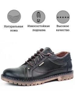 Весенние туфли натуральная кожа GR DESIGN 98795155 купить за 4 709 ₽ в интернет-магазине Wildberries