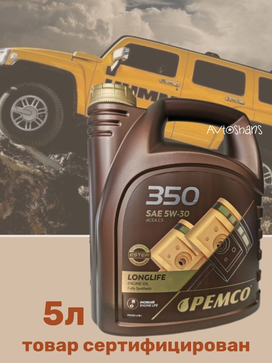 Масло pemco 5w30. Pemco 350 5w-30. Pemco Longlife. Areol areol Eco protect 5w-30 (5l) масло моторное! Синт.\ ACEA c3, API SN, VW 504.00/507.00, MB 229.51.