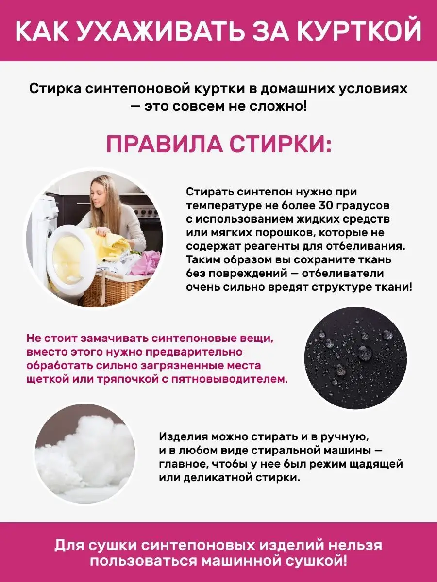 Пуховик длинный EVI STORE 98801210 купить в интернет-магазине Wildberries