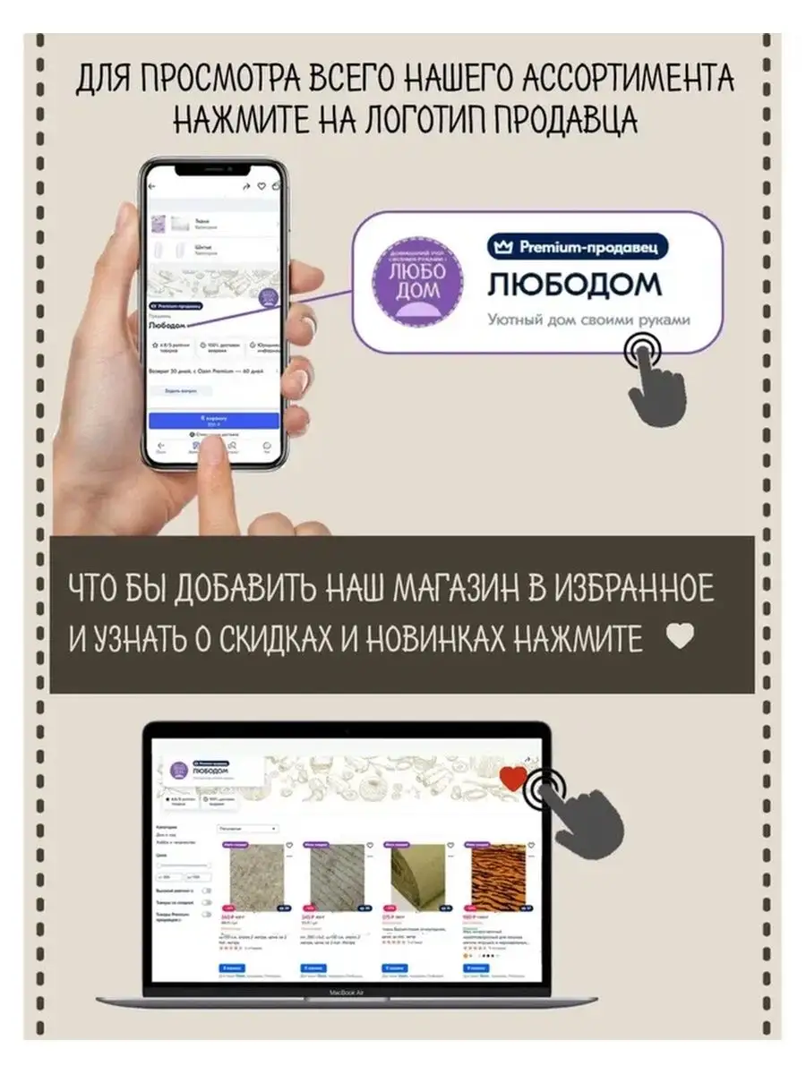 Искусственная кожа для обивки мебели кожзам Любодом 98816622 купить за 947  ₽ в интернет-магазине Wildberries