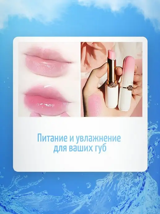 ZEBINA Увлажняющий тинт для губ персик, вариант, фото 3