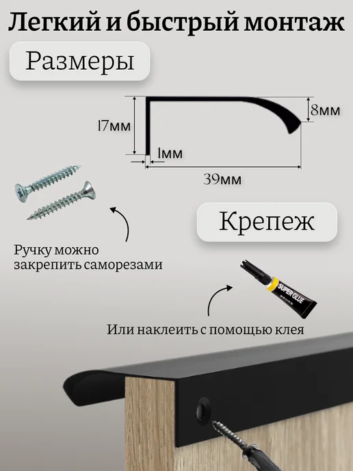 Lonso Ручка мебельная длинная черная 1000 мм, черный, фото 2