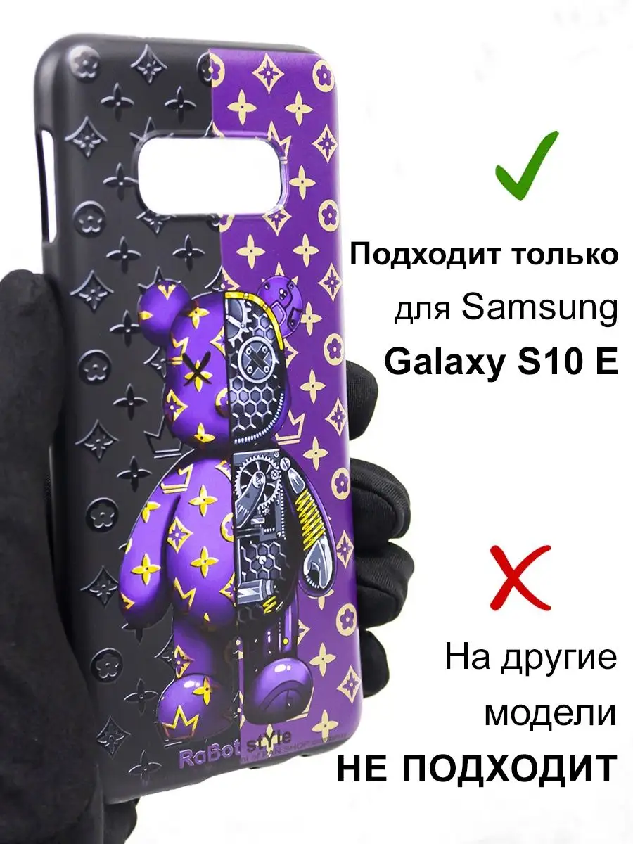 Чехол на Samsung Galaxy S10E с принтом, Самсунг С10е PAN.SHOP 98838871  купить за 484 ₽ в интернет-магазине Wildberries