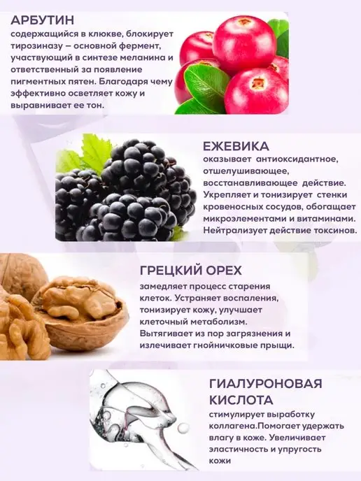 NICOR Скраб для лица и тела 200 мл, 200 мл, фото 3