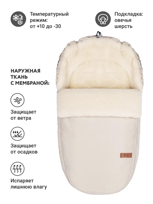 Markus Зимний конверт для новорожденных, модель Egg, желтый, фото 2