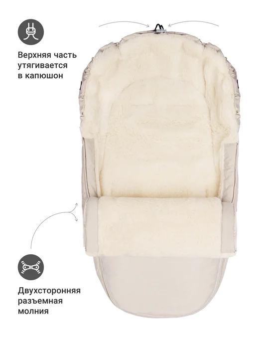 Markus Зимний конверт для новорожденных, модель Egg, желтый, фото 3
