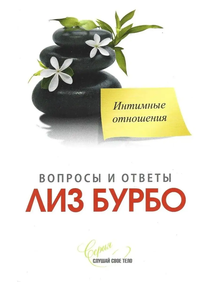 7 вопросов партнеру, которые улучшат вашу сексуальную жизнь