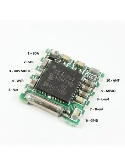 Модуль FM радиоприемника TEA5767 Arduino 98844174 купить за 351 ₽ в интернет-магазине Wildberries