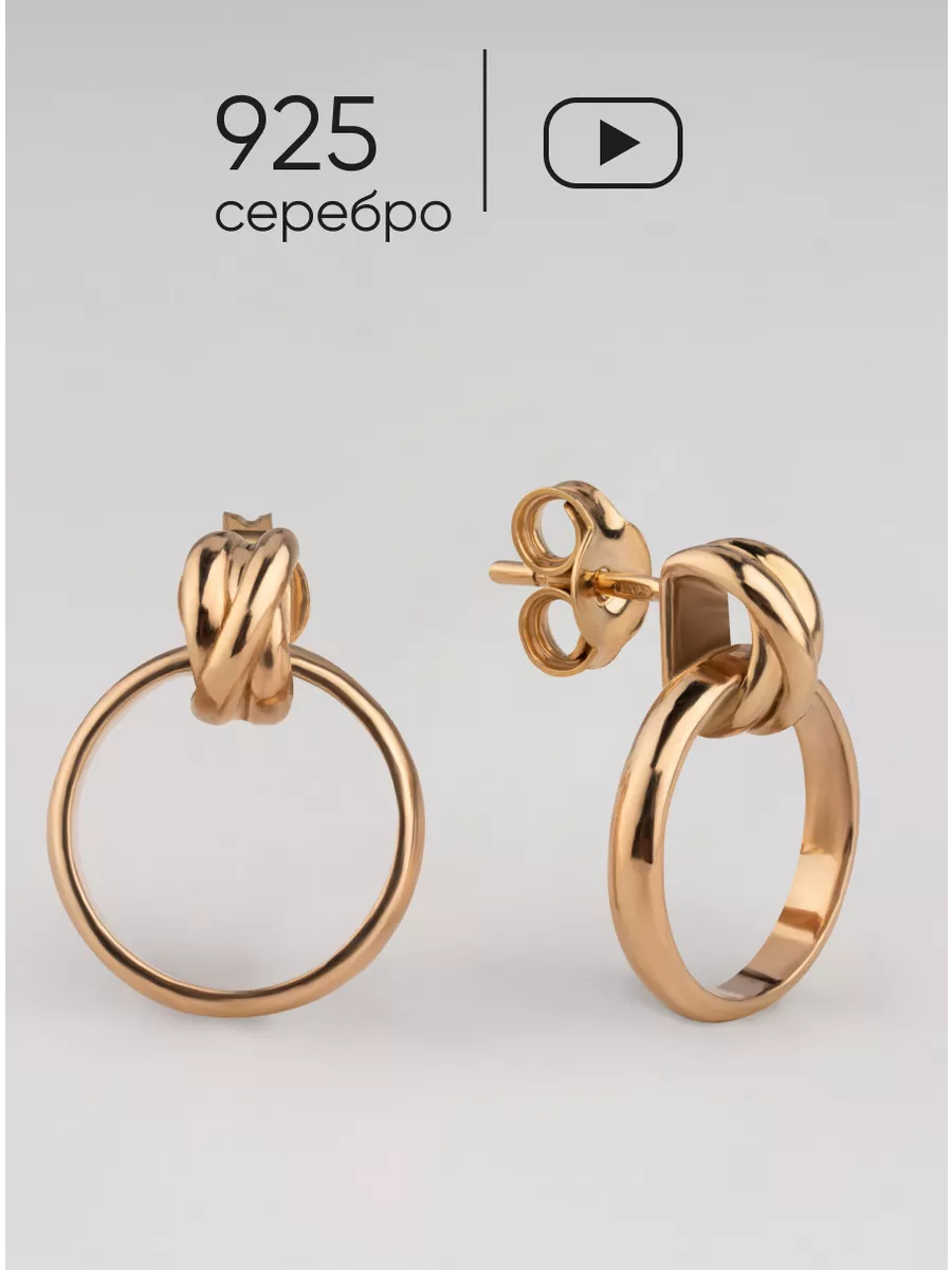 Серьги серебро 925 золочение Золотая Подкова 98848030 купить за 1 289 ₽ в  интернет-магазине Wildberries