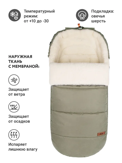 Markus Конверт в коляску зимний на овчине, модель Huge, серый, фото 2