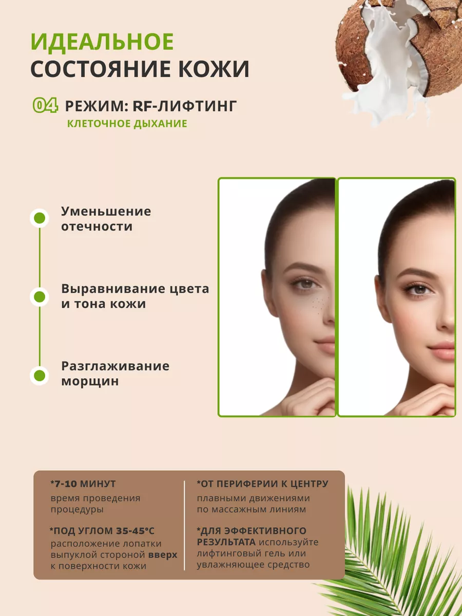 Ультразвуковой аппарат для чистки лица Beauty Cloud 98876312 купить за 2  290 ₽ в интернет-магазине Wildberries