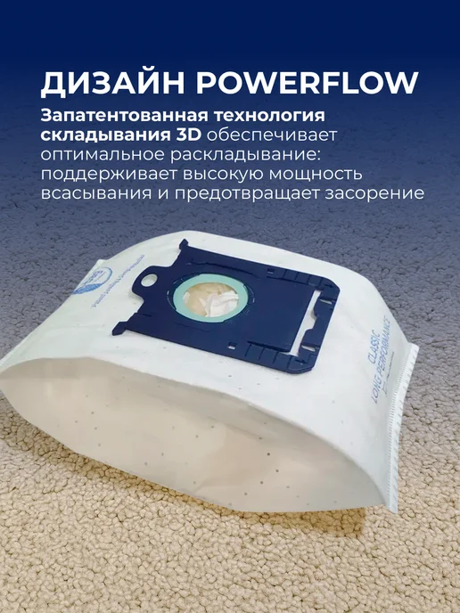 Electrolux Мешки для пылесоса Электролюкс SBag E201s, 10 шт, 4 шт, фото 5