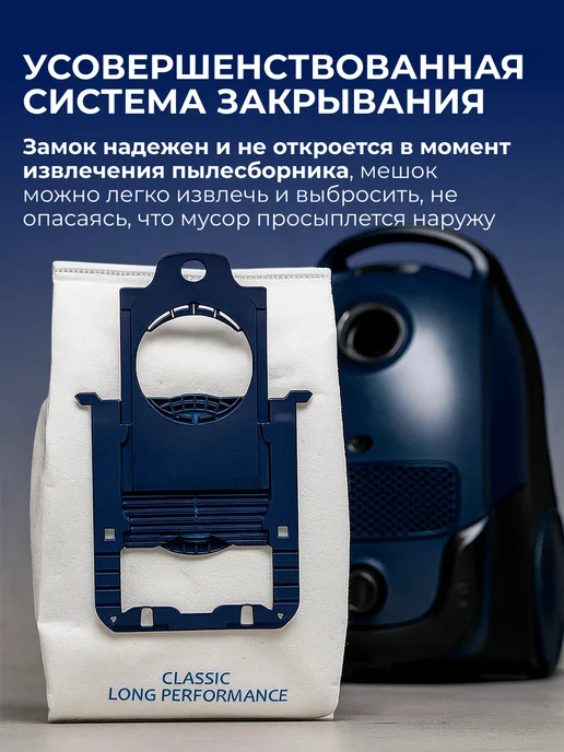 Electrolux Мешки для пылесоса Электролюкс SBag E201s, 10 шт, 4 шт, фото 6