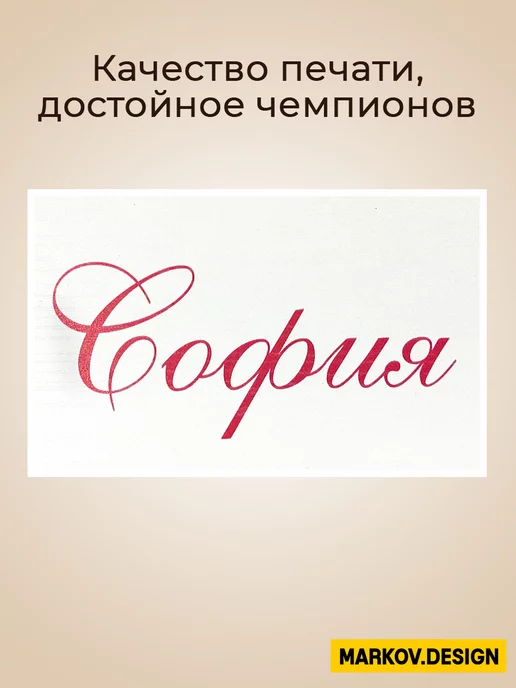 MARKOV.DESIGN Медальница именная Ева с полкой, белый, фото 5