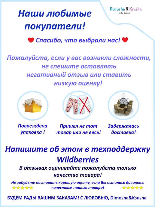 Dimosha&Ksusha 1503 Майка "Бретели-кружево" кулирка макси, белый, фото 2