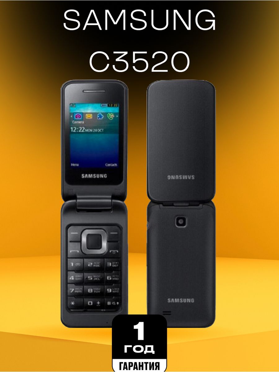 телефон samsung с3520 (92) фото