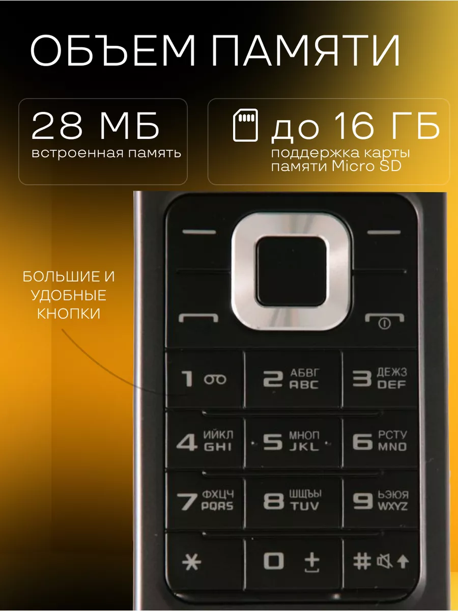 Samsung С3520 Мобильный телефон раскладушка кнопочный 98913933 купить за 6  742 ? в интернет-магазине Wildberries