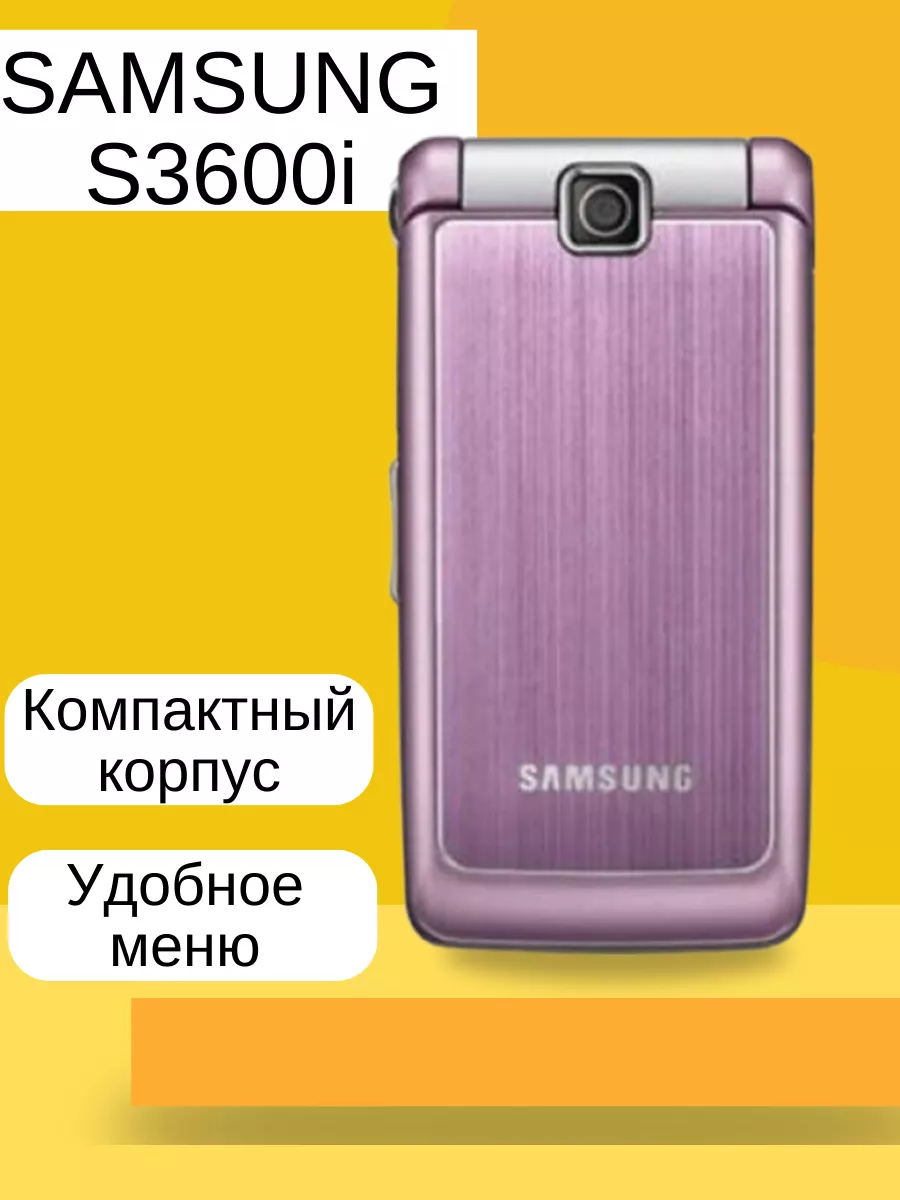 Samsung S3600i Мобильный телефон раскладушка кнопочный 98914185 купить за 3  448 ? в интернет-магазине Wildberries