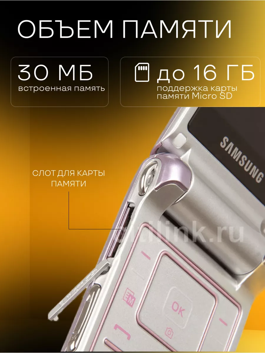 Samsung S3600i Мобильный телефон раскладушка кнопочный 98914185 купить за 3  448 ? в интернет-магазине Wildberries