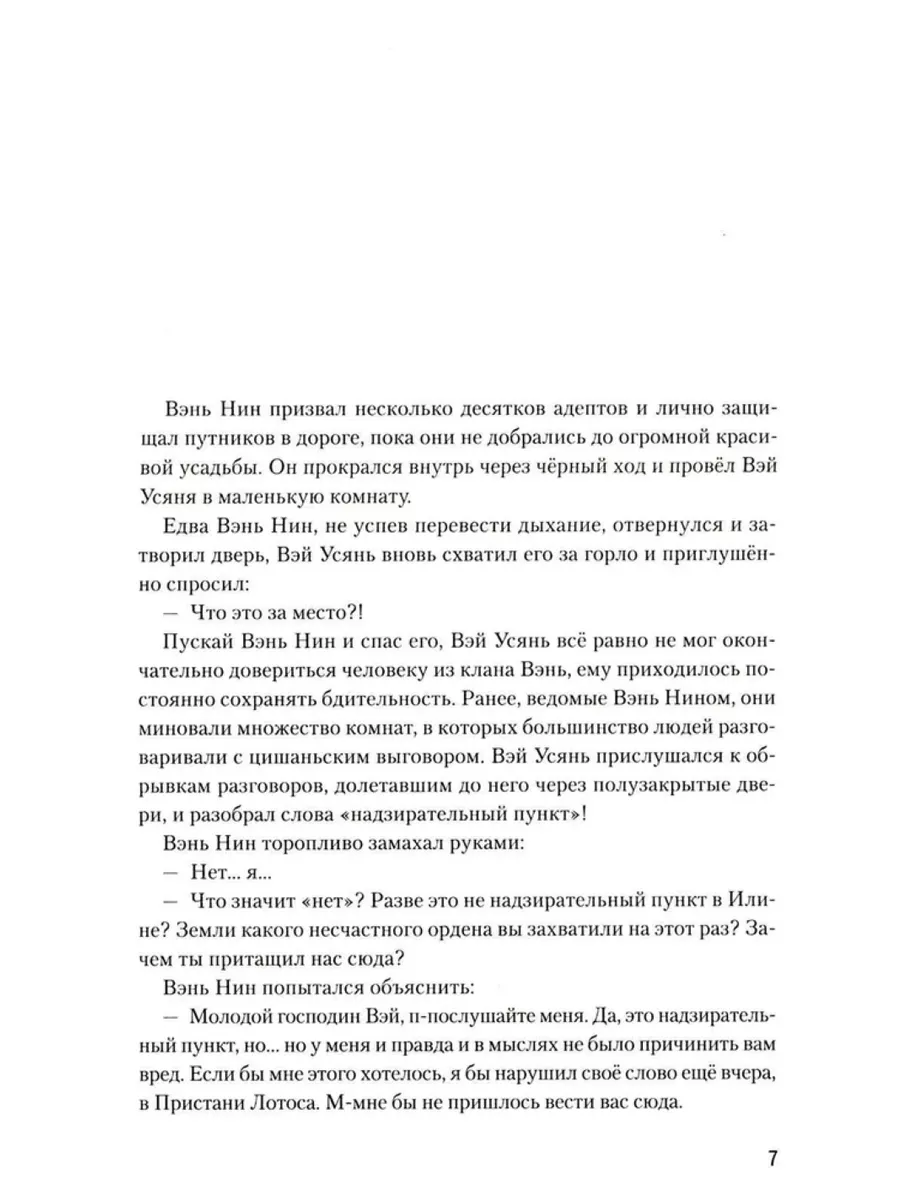 Ночь в борделе — полнометражное порно с русским переводом