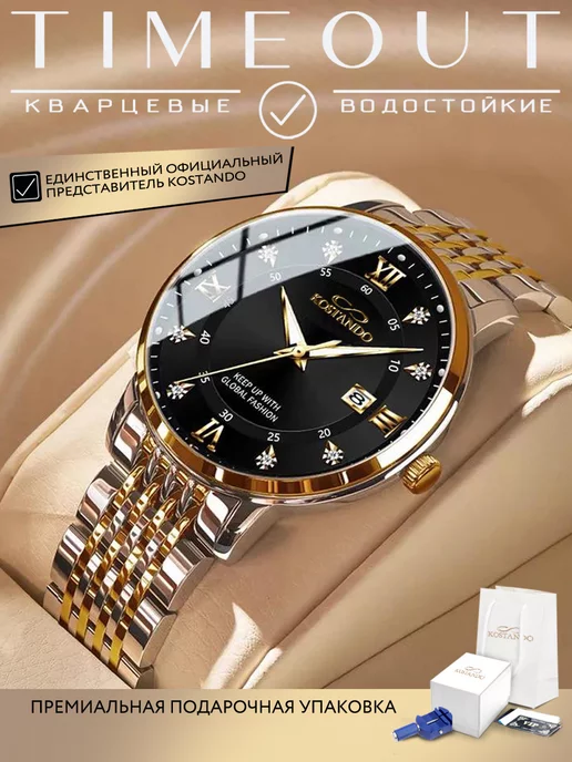 Лучшие женские часы /|slep-kostroma.ru