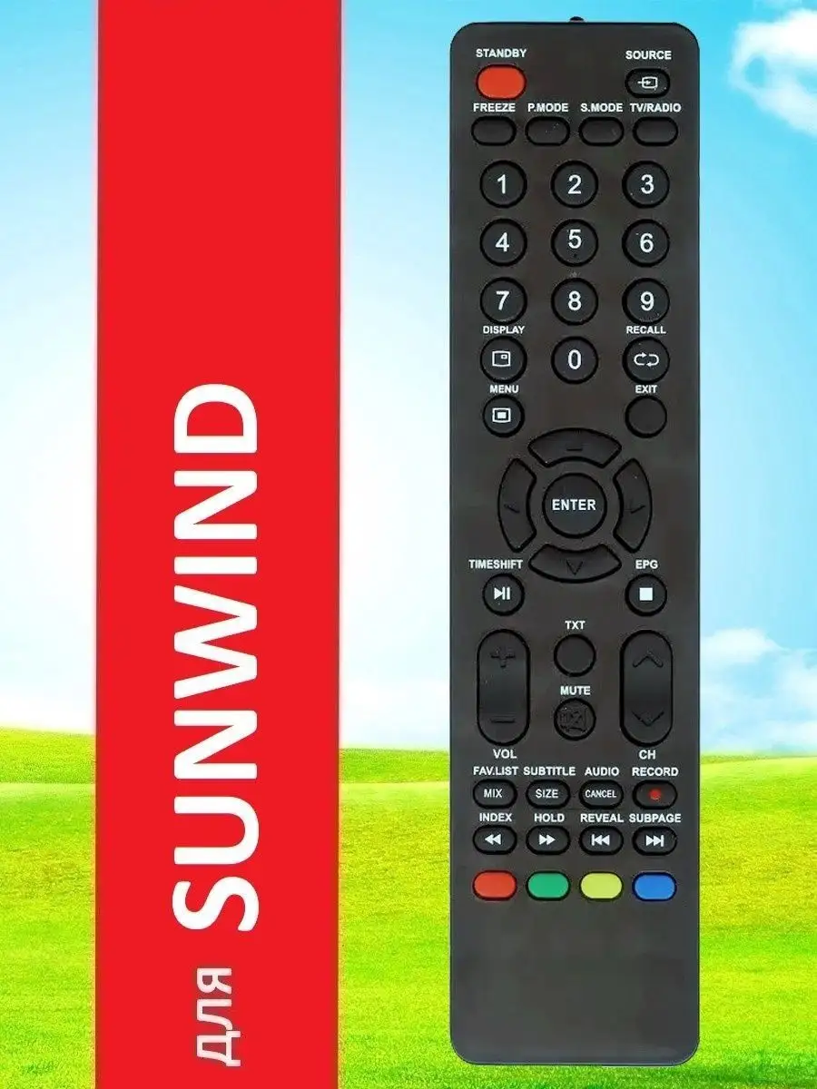 Пульт для SUNWIND SUN-LED24B15, SUN-LED32B11 HUAYU 98931914 купить за 618 ₽  в интернет-магазине Wildberries