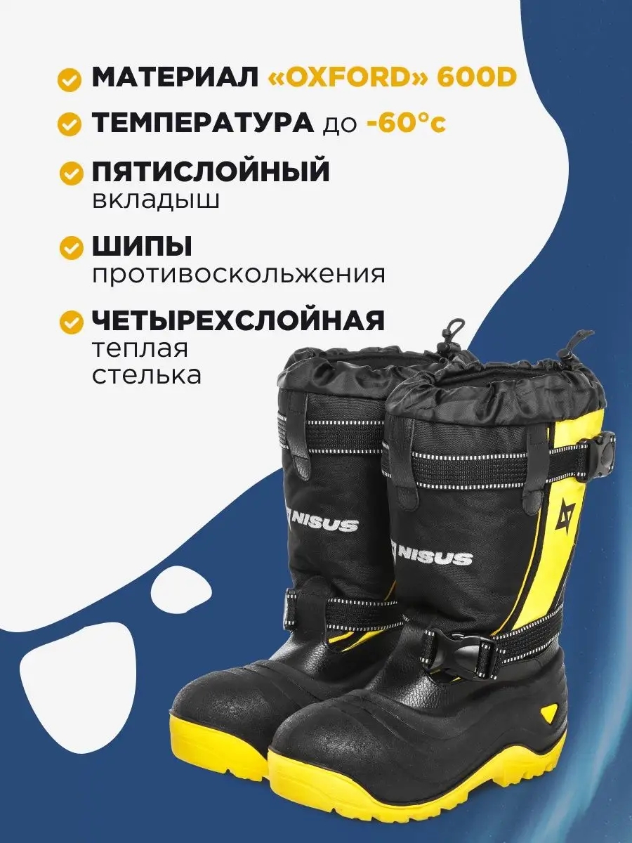 Резиновые сапоги для активного отдыха и туризма купить в интернет-магазине lilyhammer.ru