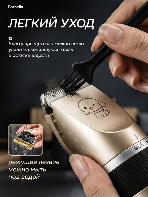 Barbella Машинка для стрижки животных, желтый, фото 4