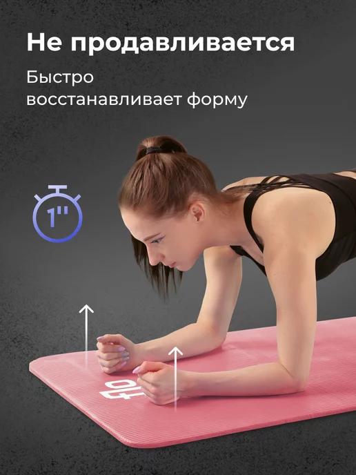 Flo Коврик для йоги и фитнеса, 180х61 см, 180x61 см, фото 3