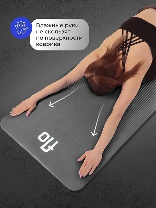 Flo Коврик для йоги и фитнеса, спорта, мягкий спортивный, серый, фото 2