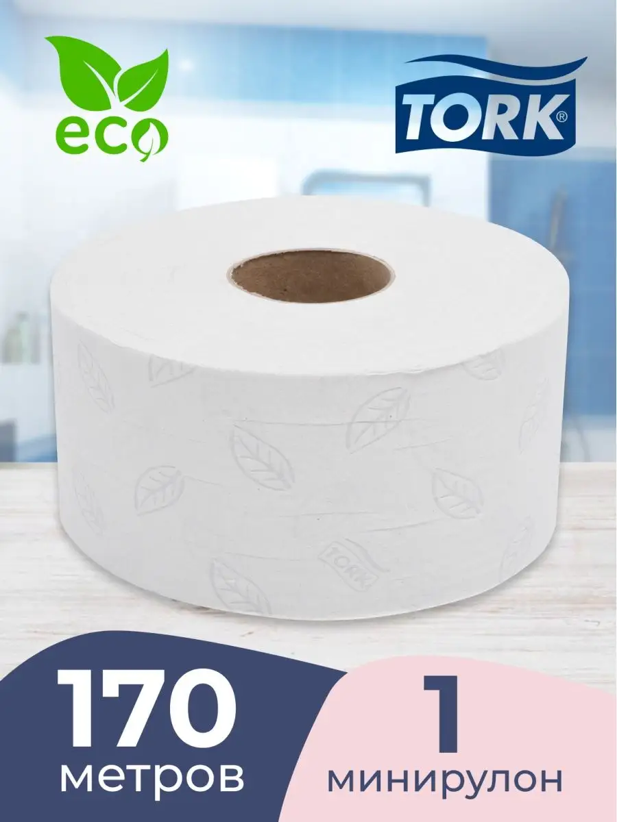 Tork Туалетная бумага большие рулоны 2 слоя Т2, 1 шт