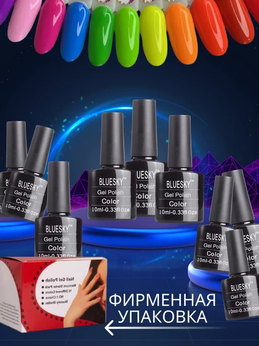 CosmeticBeauty Набор гель лаков для ногтей, голубой, фото 2