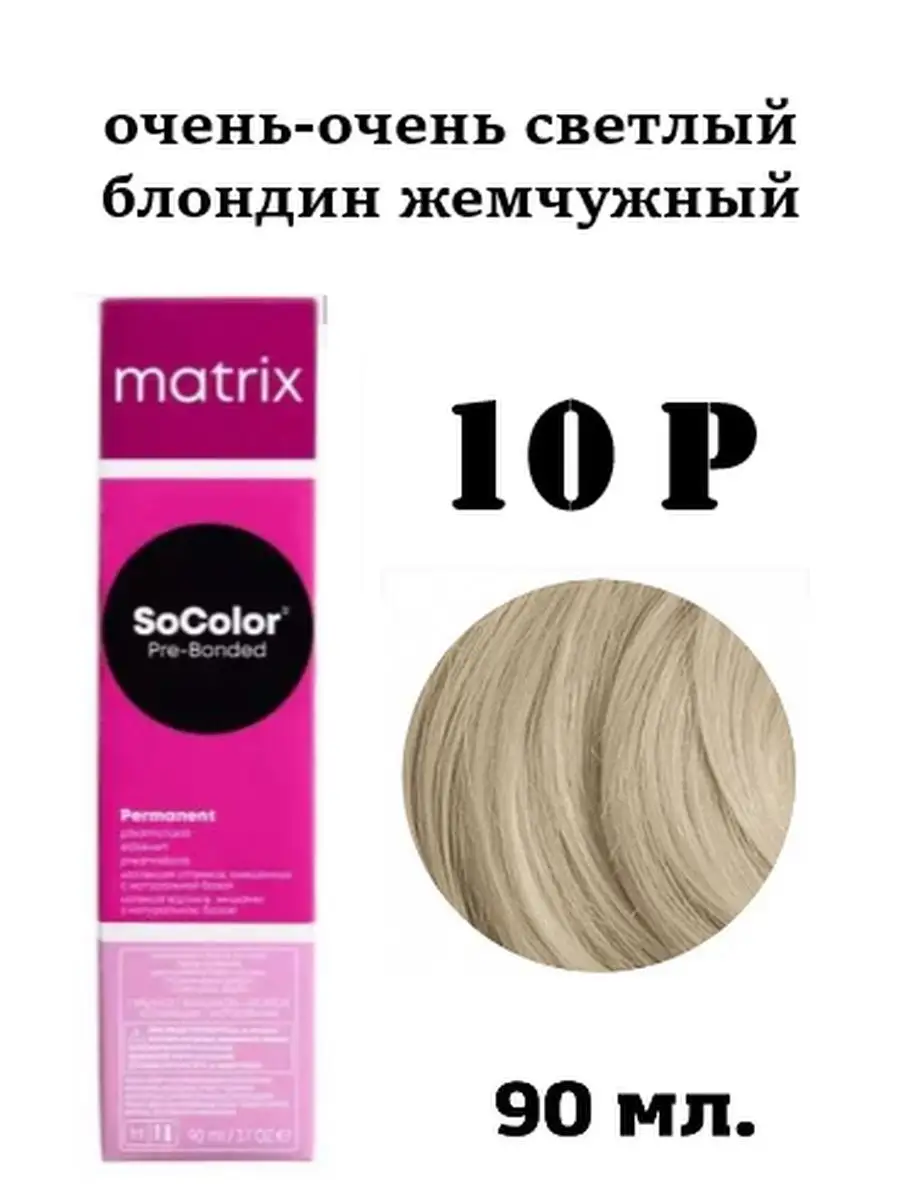 Крем-краска для волос Matrix SOCOLOR MATRIX PROFESSIONAL 98941883 купить за  1 105 ₽ в интернет-магазине Wildberries