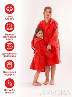 Халат махровый Avrora 98950179 купить за 1 958 ₽ в интернет-магазине Wildberries