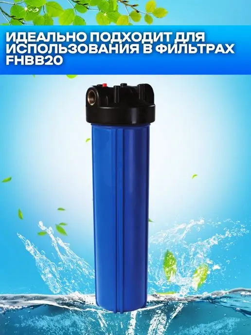 Unicorn Картридж для фильтра воды 20"ВВ 5 мкм PSBB2005 1 шт, 1 шт, фото 2