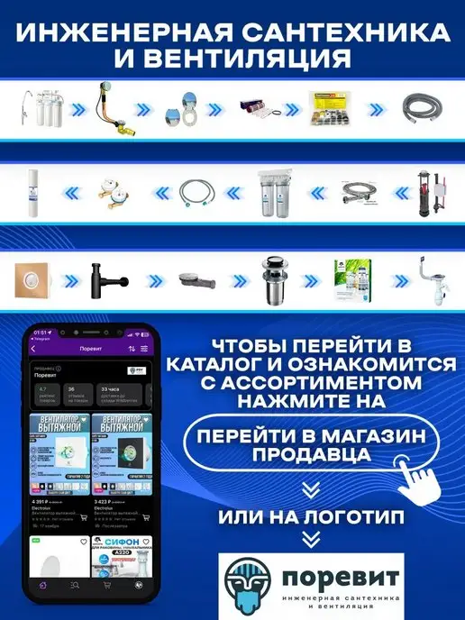 Unicorn Картридж для фильтра воды 10"ВВ 20 мкм PPBB1020 1 шт, 1 шт, фото 8