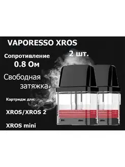 картридж vaporesso xros 4 mini 0.8 ом Купить Картридж Vaporesso Xros Pod 0.8 ohm Минск Полоцк Новополоцк main image 0