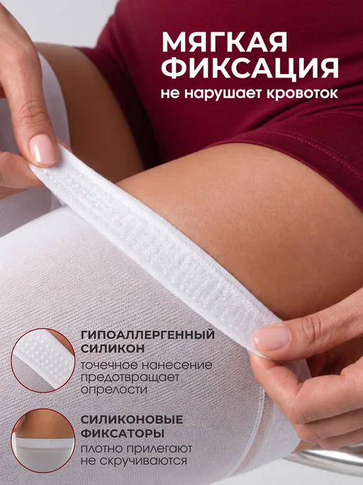 Varinorm Компрессионные чулки 1 класса на широкое бедро, белый, фото 5