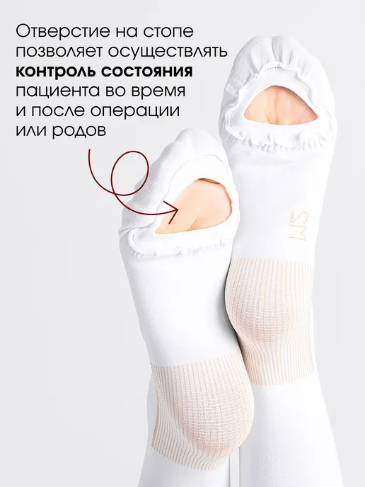 Varinorm Компрессионные чулки 1 класса на широкое бедро, белый, фото 6