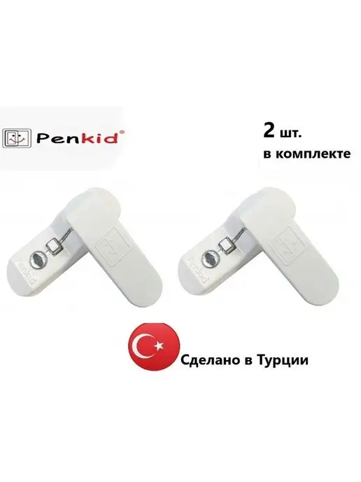 Penkid ограничитель оконный защита, белый