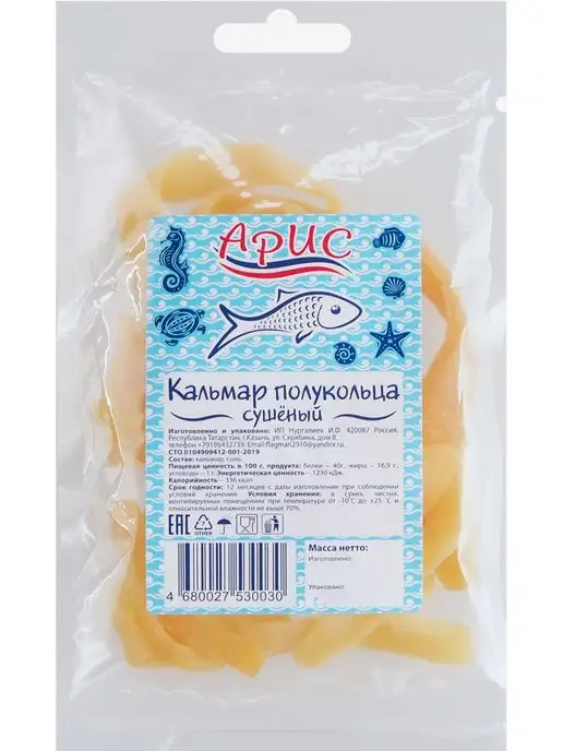 Арис Кальмар сушеный полукольца 5 упаковок по 40гр, 40 г