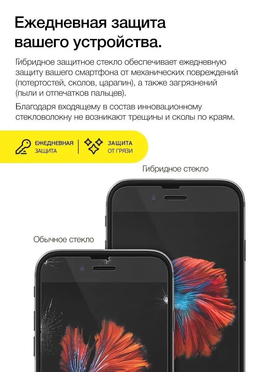 Защитное стекло на ITEL Vision 3 Plus, Ител Вижен 3+ AKSPro 98972911 купить  за 207 ₽ в интернет-магазине Wildberries