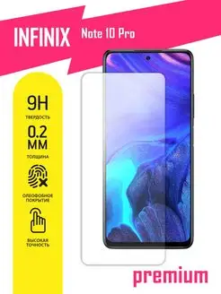 Защитное стекло на Infinix Note 10 Pro, Инфиникс Нот 10 Про AKSPro 98972924 купить за 160 ₽ в интернет-магазине Wildberries