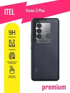 Защитное стекло на камеру ITEL Vision 3 Plus AKSPro 98973001 купить за 142 ₽ в интернет-магазине Wildberries